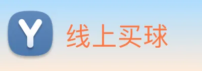 线上买球 Logo